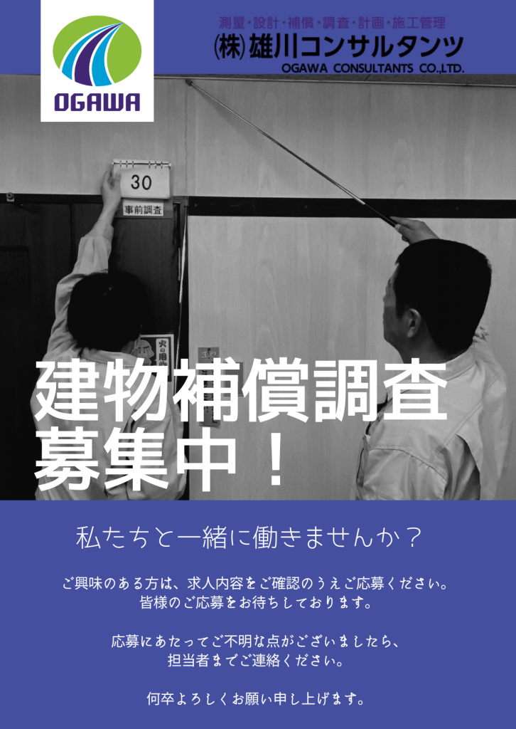 新着情報のデフォルト画像