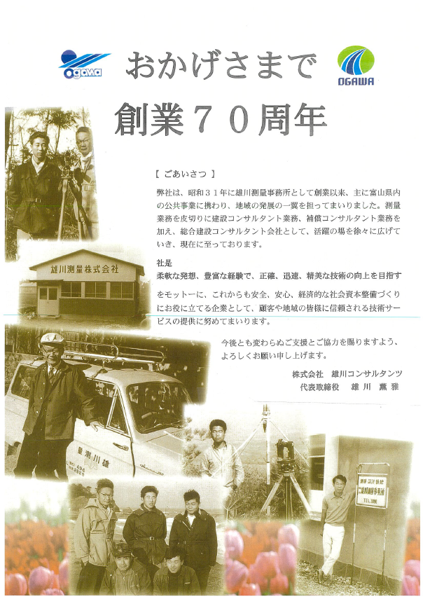 新着情報のデフォルト画像